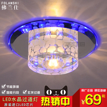 创意新款led水晶灯过道灯走廊灯圆形现代简约玄关灯门厅灯889