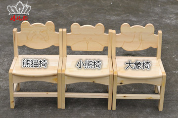 幼儿园多功能桌椅批发儿童专用木制学习椅子 樟子松动物造型椅