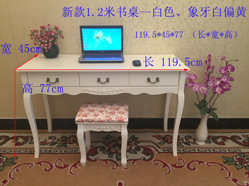 新款欧式田园白色书桌电脑桌学生桌办公桌写字台韩式现代风格特价