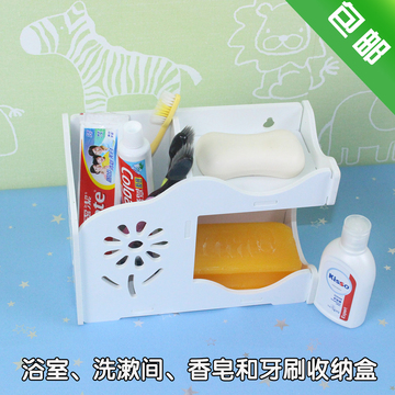 双层香皂盒 多功能牙刷牙膏盒 浴室卫生间收纳可挂墙