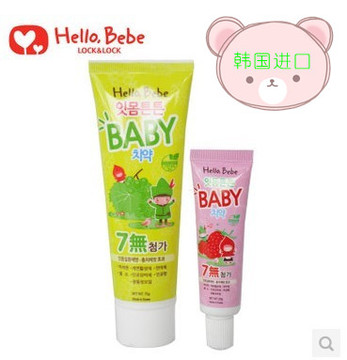 韩国乐扣乐扣Hello Bebe宝宝牙膏-葡萄味75g+草莓味20g wd-711806