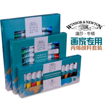 英国温莎牛顿24色丙烯颜料套装12色18色盒装手绘墙绘DIY防水颜料