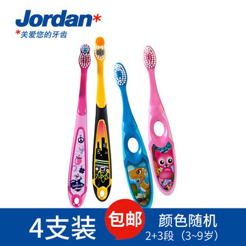 JORDAN口腔清洁护齿儿童软毛进口牙刷护齿混合阶段4只装3-9岁牙刷