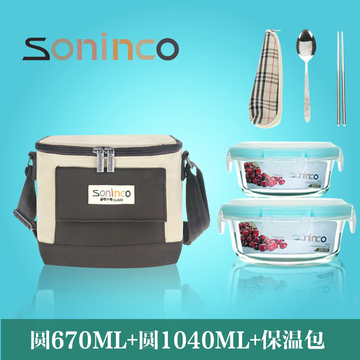 韩国正品Soninco耐热玻璃乐扣饭盒微波炉保鲜盒保温包套装SN-96