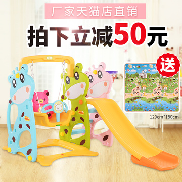 儿童滑梯室内秋千三合一组合宝宝家用游乐场小型幼儿园滑滑梯玩具