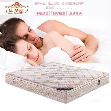 品梦源 弹簧床垫1.51.8米双人床垫 环保海棉垫层 席梦思床垫