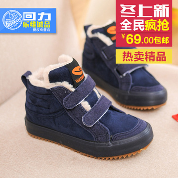【今日特卖】2014新款男童雪地靴儿童靴子回力儿童雪地靴宝宝靴子