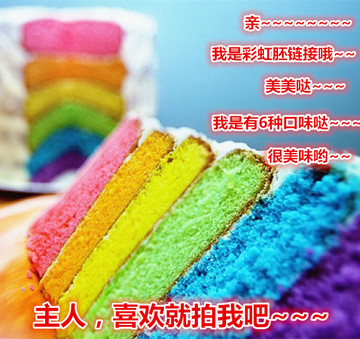 上海生日蛋糕 艺术蛋糕 创意蛋糕 立体双层蛋糕 换彩虹蛋糕胚专拍
