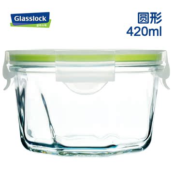韩国正品glasslock钢化玻璃保鲜盒420ml宝宝便当辅食盒饭盒密封罐