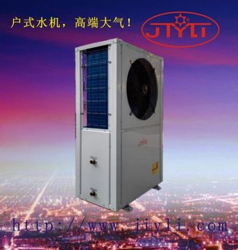 空气能热泵热水商用机 3P别墅空调采暖水循环式冷暖空调机 热水器