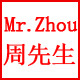 周先生旗靓店Mr Zhou