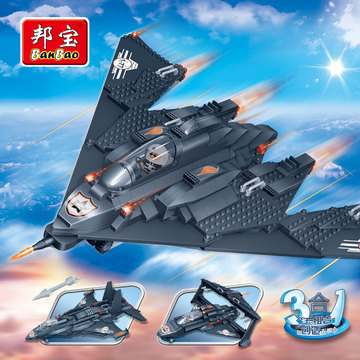 【小颗粒】邦宝积木益智男孩玩具乐高模型飞机3合1黑鹰隐形战斗机