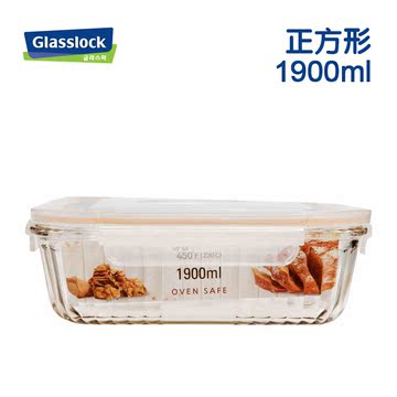 韩国正品进口glasslock钢化玻璃保鲜盒耐热烤箱用饭盒ocss1900ml