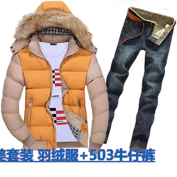 【天天特价】新冬款韩版套装男装青年羽绒服男士加厚毛领休闲外套