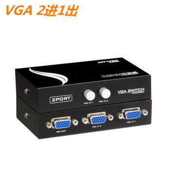 VGA视频切换器 二进一出 2进1出切换器二切一质量保证 vga2切1