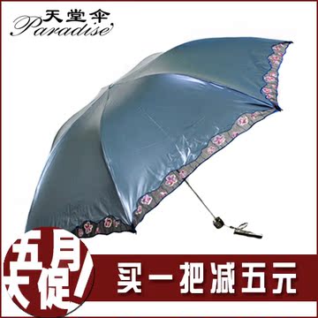2014天堂伞正品超轻黑胶伞遮阳伞防晒蕾丝边三折晴雨伞茉莉花开