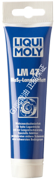 力魔Liqui Moly LM 47二硫化钼长效润滑脂Long-Life Grease+MoS2