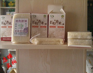2015新大米鲜米现磨  黑龙江绥棱特产长粒香米 寒地黑土风味独特