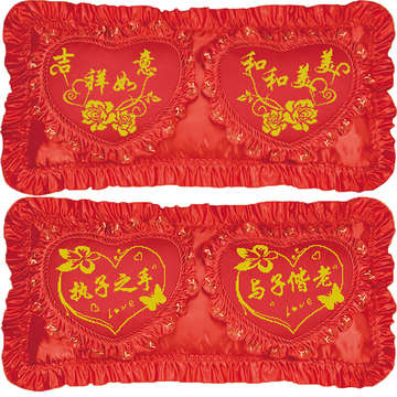 结婚十字绣枕头大红1.5米百年好合十字绣双人枕长枕套喜庆卧室款