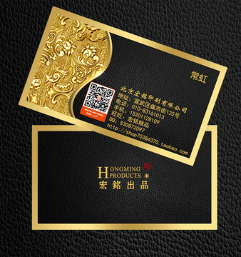 加急北京 金色创意金属质感 高档商务彩色名片 设计印刷定做