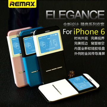 Remax苹果6手机壳iphone6保护套 4.7寸iphone6皮套翻盖手机套外壳