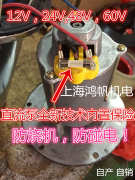直流电瓶潜水泵12V24V48V电机转子纯铜线圈电动转子配件低价批发
