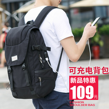 韩版潮流新款男士双肩包大容量时尚背包学院风大学生书包电脑包包