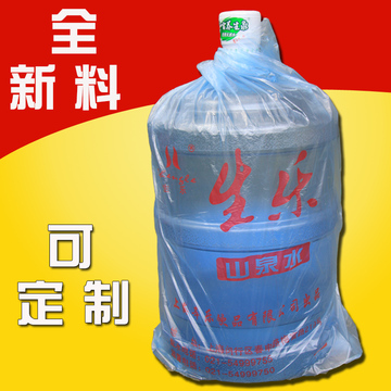 桶装水防尘袋特价包邮大桶矿泉水PE聚乙烯塑料袋纯净水套袋直销