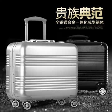 袋客铝镁合金拉杆箱万向轮18寸登机箱男商务旅行箱女铝合金行李箱