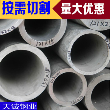 304钢管 不锈钢管 大口径工业厚壁圆管外径219mm壁厚20mm 询价
