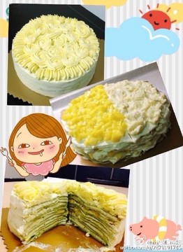榴芒千层蛋糕 花语创意艺术蛋糕 花姐姐私人定制蛋糕