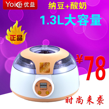 Yoice/优益 MC-1013酸奶机全自动家用米酒纳豆机不锈钢内胆自断电