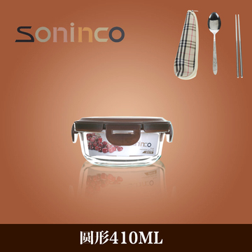 韩国正品soninco耐热玻璃乐扣饭盒便当盒微波炉冰箱保鲜盒密封碗