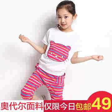 童装 女童夏装2015新款夏季短袖3-4-5-6-7-8-9岁中大儿童运动套装