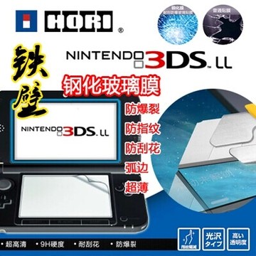 HORI 3DS LL钢化玻璃膜 3DSLL防蓝光屏幕贴膜 指纹减轻超高清防刮