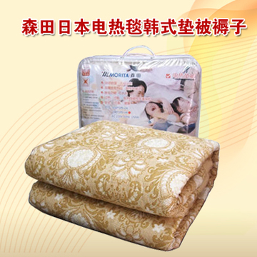 日本森田全棉电热毯双人加厚水洗除螨电热床垫韩国垫被电褥子特价