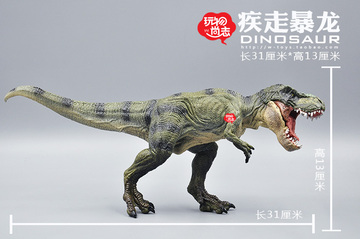 出口正品散货！仿真动物模型玩具恐龙模型侏罗纪霸王龙腕龙三角龙