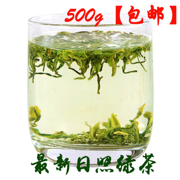 日照绿茶2015新茶自产自销一级雪青茶山东茶叶浓香500g包邮