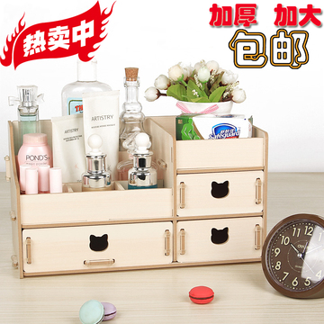 韩版木质桌面化妆品收纳盒超大号抽屉式梳妆台杂物整理储物箱包邮
