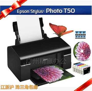 EPSON爱普生T50改L801/L800照片光盘打印机超R290R270R230包邮