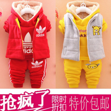 2015新款童装男童冬装儿童加绒加厚套装0-1-2-3-4岁半宝宝三件套