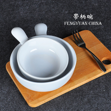 出口日本陶瓷4.5  6寸小汤锅奶锅 小汤碗面碗 带手柄碗烘焙用具