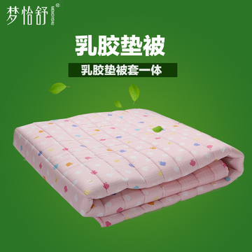 天然乳胶床垫被折叠软床垫子床褥子榻榻米床垫宿舍儿童床垫ds