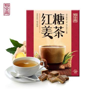 寿全斋_红糖姜茶120g 姜茶老姜茶速溶姜母茶饮品 老姜汤