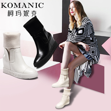 柯玛妮克 冬季新款女鞋潮流内增高女靴 套筒保暖毛线女式短靴