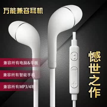 9.9包邮 三星小米华为魅族苹果通用线控入耳式耳机耳机原装正品