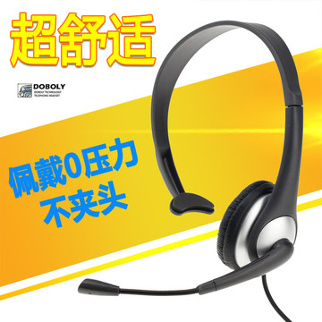 多宝莱 Z12有线耳机头戴式4.0立体声通用型双耳震撼音质耳麦