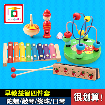 婴幼儿童益智男女孩音乐宝宝玩具木制手敲八音敲琴0-1-2岁-3周岁