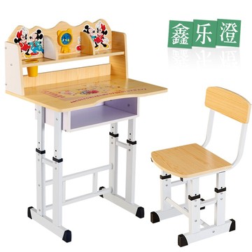 儿童书桌 儿童学习桌可升降学生书桌写字桌小孩写字课桌椅包邮