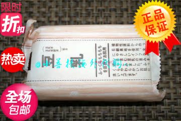 日本原装进口Pelican/百利康 豆腐香皂100g 保湿 洗脸皂